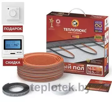 ТЕПЛОЛЮКС PROFIROLL