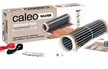 Комплект инфракрасного плёночного тёплого пола CALEO SILVER 150 ВТ