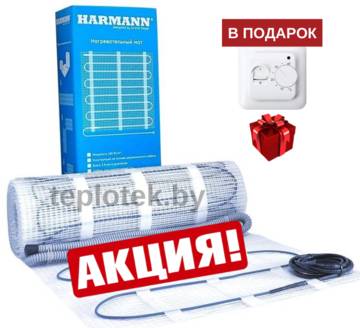 HARMANN W160