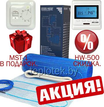 GRAND MEYER THM-200