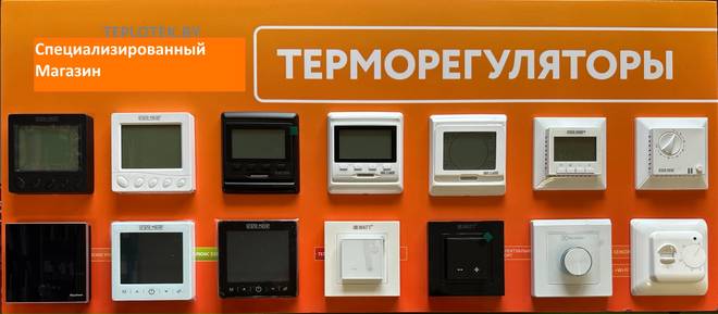 Grand Meyer HW500+Теплый пол