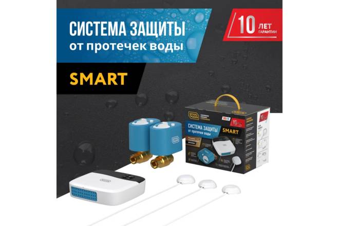 STAHLMANN SMART 1/2 WI-FI