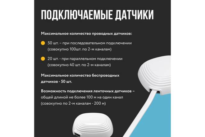 STAHLMANN SMART 1/2 WI-FI