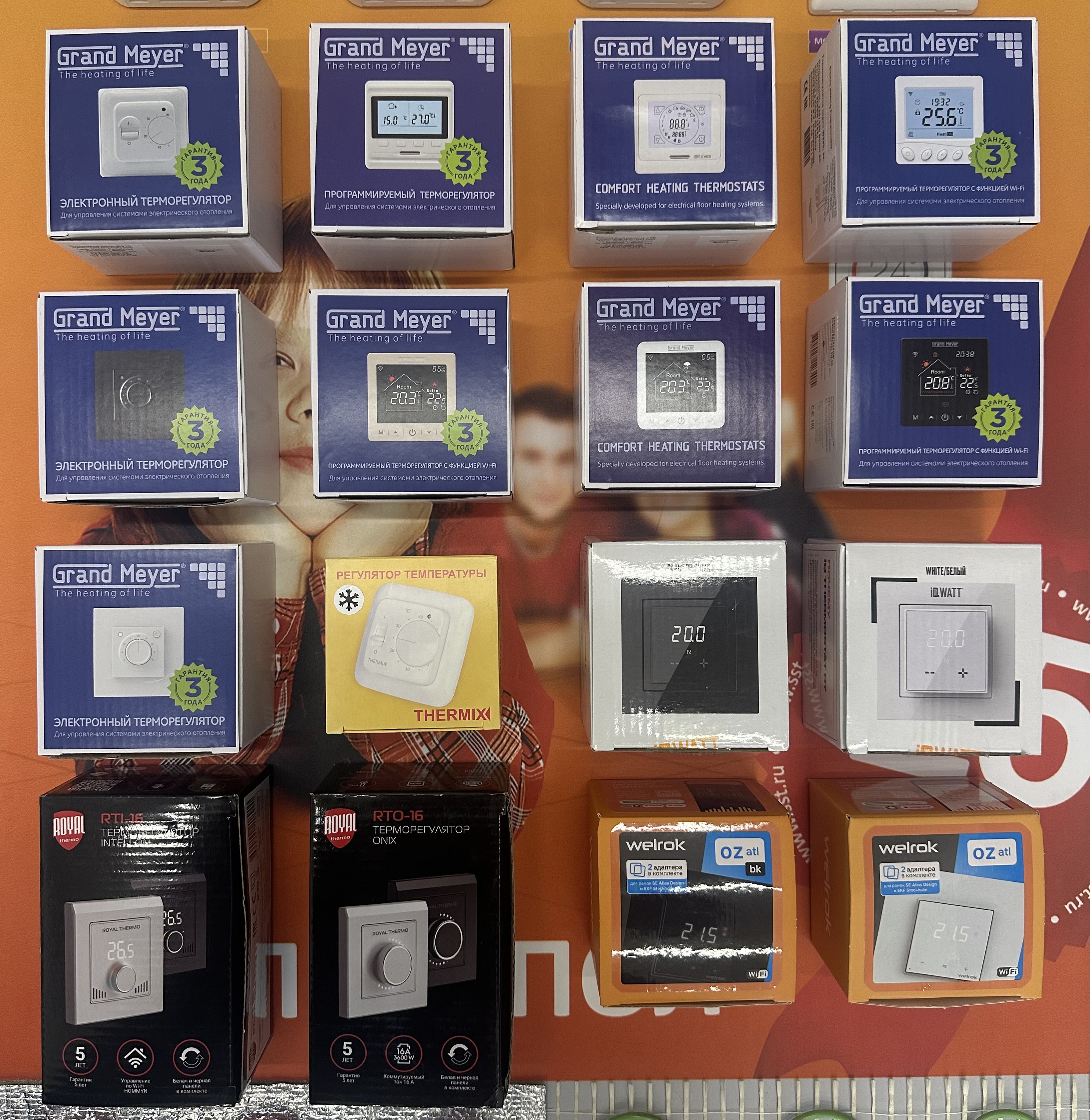 терморегуляторы для теплого пола